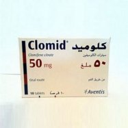Clomid 50 mg (Clomiphene - Clomiphene Citrate)
